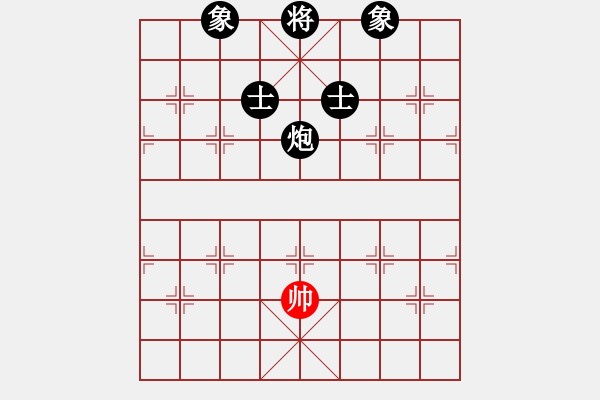 象棋棋譜圖片：集慶門大街(無(wú)上)-負(fù)-相山中路(天帝) - 步數(shù)：180 