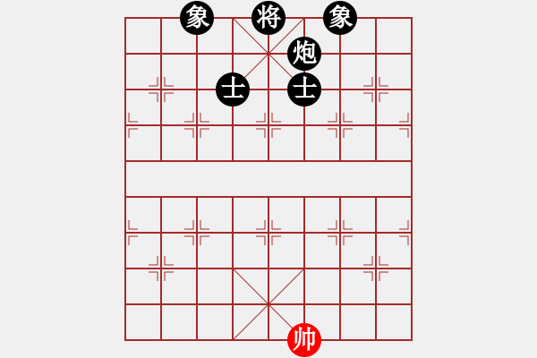 象棋棋譜圖片：集慶門大街(無(wú)上)-負(fù)-相山中路(天帝) - 步數(shù)：190 