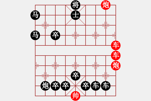 象棋棋譜圖片：縱橫奇葩 52（時(shí)鑫 試擬） - 步數(shù)：0 