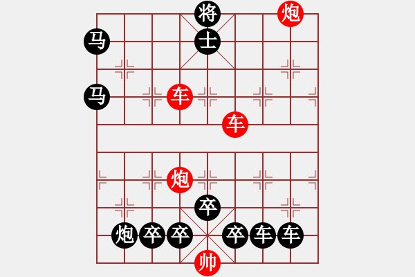 象棋棋譜圖片：縱橫奇葩 52（時(shí)鑫 試擬） - 步數(shù)：60 