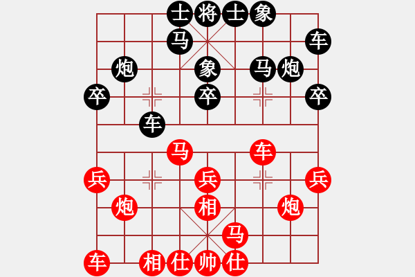 象棋棋譜圖片：韋青青青(9段)-勝-龍行弈林(人王) - 步數(shù)：20 