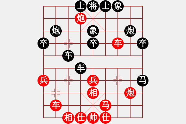 象棋棋譜圖片：韋青青青(9段)-勝-龍行弈林(人王) - 步數(shù)：30 