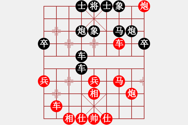 象棋棋譜圖片：韋青青青(9段)-勝-龍行弈林(人王) - 步數(shù)：40 