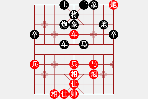 象棋棋譜圖片：韋青青青(9段)-勝-龍行弈林(人王) - 步數(shù)：50 