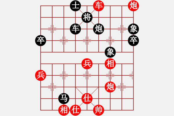 象棋棋譜圖片：韋青青青(9段)-勝-龍行弈林(人王) - 步數(shù)：70 