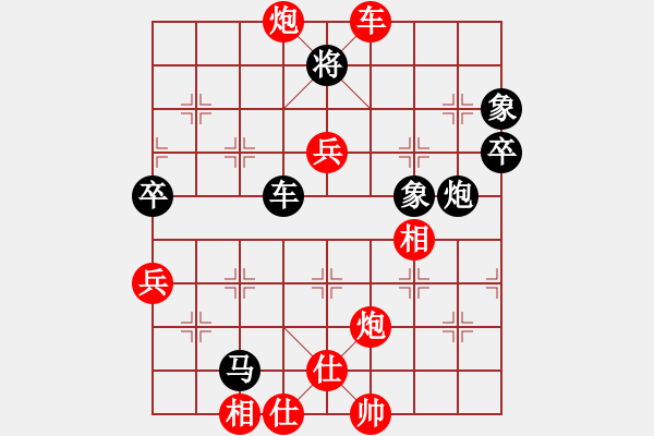 象棋棋譜圖片：韋青青青(9段)-勝-龍行弈林(人王) - 步數(shù)：80 