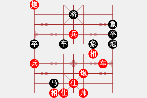 象棋棋譜圖片：韋青青青(9段)-勝-龍行弈林(人王) - 步數(shù)：90 