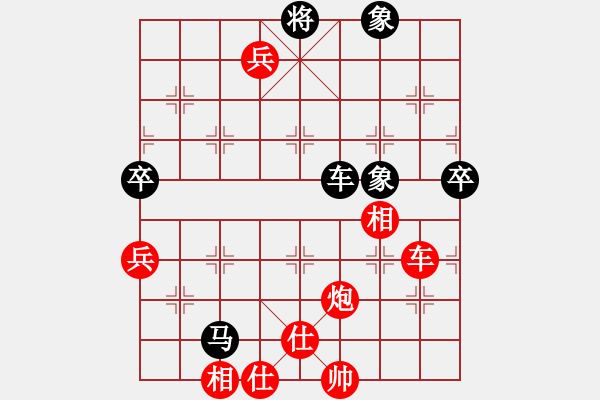 象棋棋譜圖片：韋青青青(9段)-勝-龍行弈林(人王) - 步數(shù)：99 