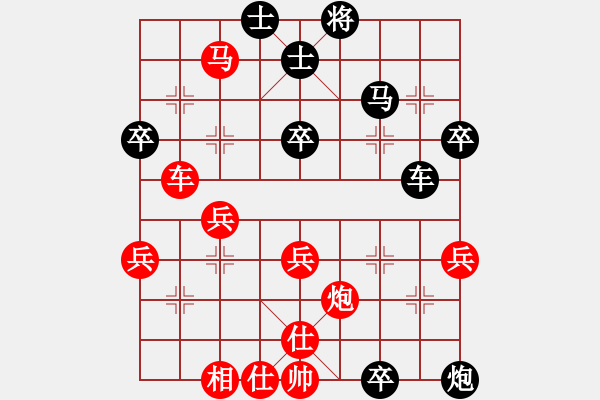 象棋棋譜圖片：姚倩       先負(fù) 金海英     - 步數(shù)：56 