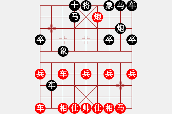 象棋棋譜圖片：綠島棋劍(1段)-負-鹿城棋王(3段) - 步數(shù)：20 