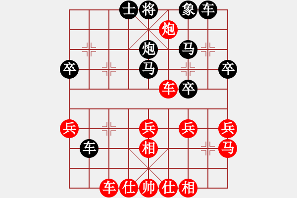 象棋棋譜圖片：綠島棋劍(1段)-負-鹿城棋王(3段) - 步數(shù)：30 