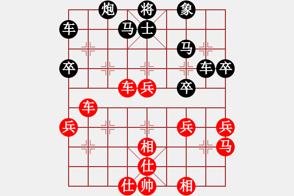 象棋棋譜圖片：綠島棋劍(1段)-負-鹿城棋王(3段) - 步數(shù)：50 