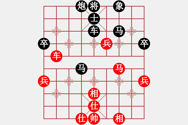 象棋棋譜圖片：綠島棋劍(1段)-負-鹿城棋王(3段) - 步數(shù)：70 