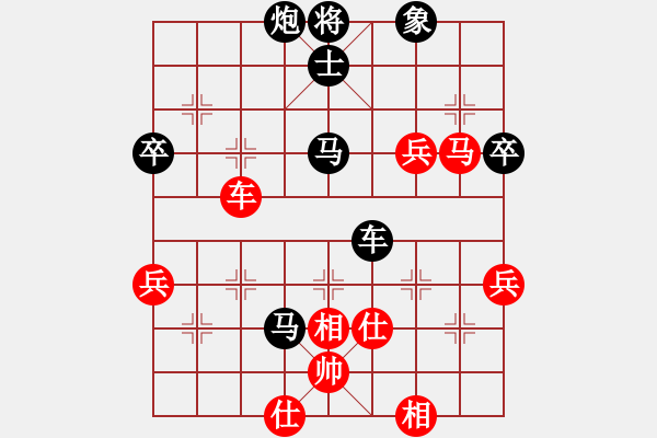 象棋棋譜圖片：綠島棋劍(1段)-負-鹿城棋王(3段) - 步數(shù)：80 