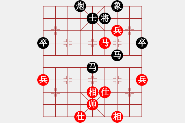 象棋棋譜圖片：綠島棋劍(1段)-負-鹿城棋王(3段) - 步數(shù)：90 