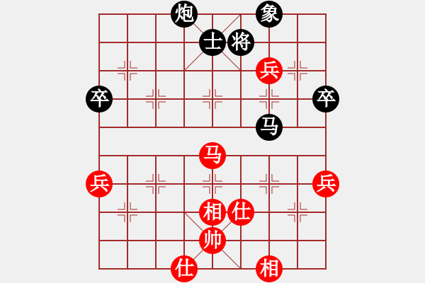 象棋棋譜圖片：綠島棋劍(1段)-負-鹿城棋王(3段) - 步數(shù)：91 