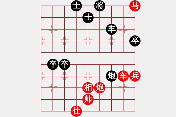 象棋棋谱图片：党的十大(1段)-胜-凌源小陈(5段) - 步数：100 