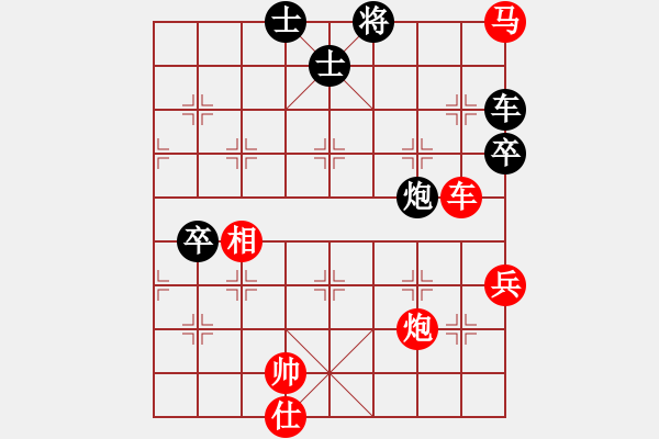 象棋棋谱图片：党的十大(1段)-胜-凌源小陈(5段) - 步数：110 