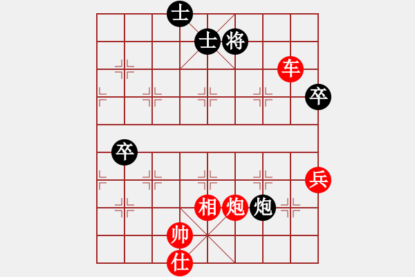 象棋棋谱图片：党的十大(1段)-胜-凌源小陈(5段) - 步数：120 