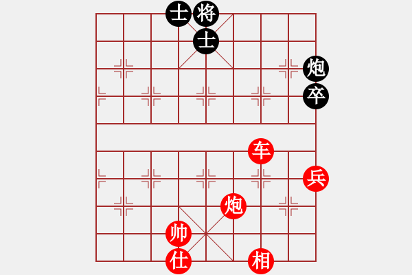 象棋棋谱图片：党的十大(1段)-胜-凌源小陈(5段) - 步数：130 