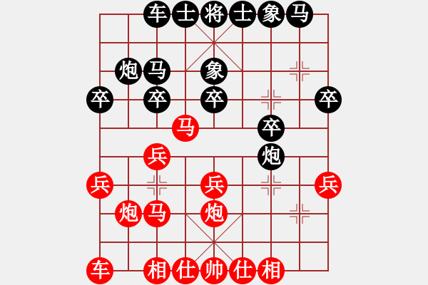 象棋棋谱图片：党的十大(1段)-胜-凌源小陈(5段) - 步数：20 