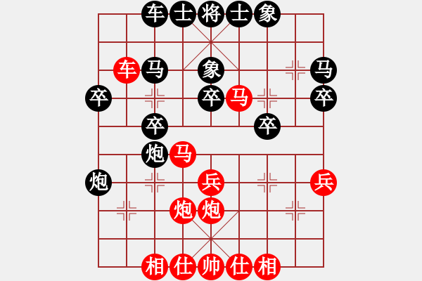 象棋棋谱图片：党的十大(1段)-胜-凌源小陈(5段) - 步数：30 