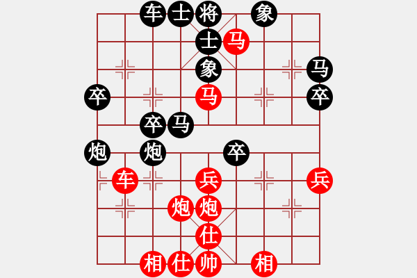 象棋棋谱图片：党的十大(1段)-胜-凌源小陈(5段) - 步数：40 