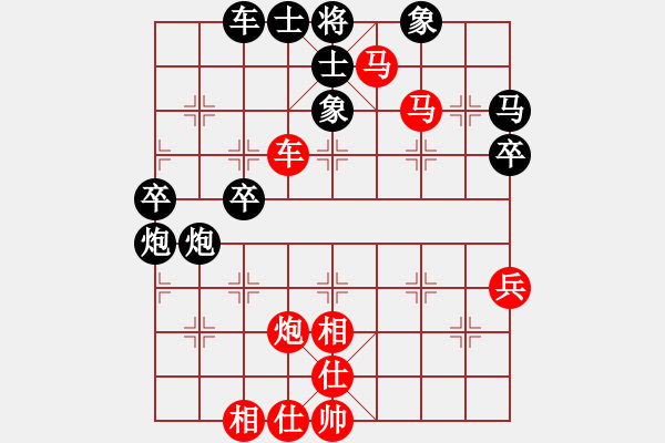 象棋棋谱图片：党的十大(1段)-胜-凌源小陈(5段) - 步数：50 