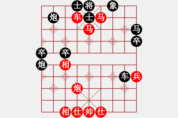 象棋棋谱图片：党的十大(1段)-胜-凌源小陈(5段) - 步数：60 