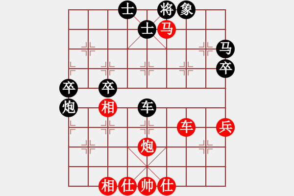 象棋棋谱图片：党的十大(1段)-胜-凌源小陈(5段) - 步数：70 