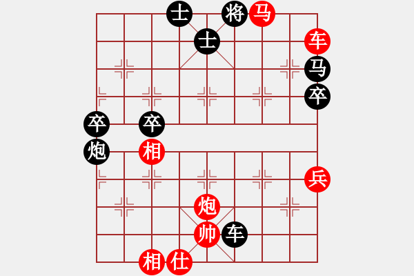 象棋棋谱图片：党的十大(1段)-胜-凌源小陈(5段) - 步数：80 