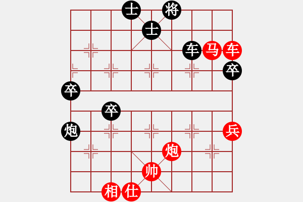 象棋棋谱图片：党的十大(1段)-胜-凌源小陈(5段) - 步数：90 