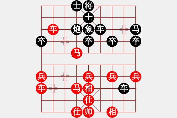 象棋棋譜圖片：山西忻州 毋君臨 先勝 王金棟（雙方讀秒超時） - 步數(shù)：40 