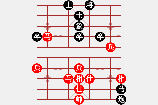 象棋棋譜圖片：山西忻州 毋君臨 先勝 王金棟（雙方讀秒超時） - 步數(shù)：70 