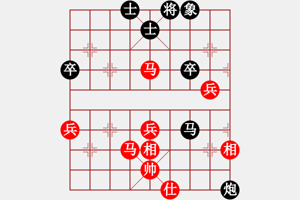 象棋棋譜圖片：山西忻州 毋君臨 先勝 王金棟（雙方讀秒超時） - 步數(shù)：80 