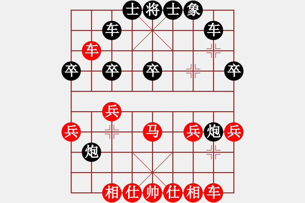 象棋棋譜圖片：虎豹宰獸豬(2段)-負(fù)-港頭浪之吻(4段) - 步數(shù)：40 