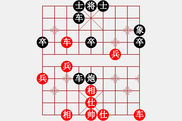 象棋棋譜圖片：虎豹宰獸豬(2段)-負(fù)-港頭浪之吻(4段) - 步數(shù)：60 