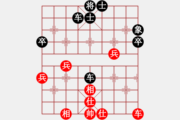 象棋棋譜圖片：虎豹宰獸豬(2段)-負(fù)-港頭浪之吻(4段) - 步數(shù)：64 