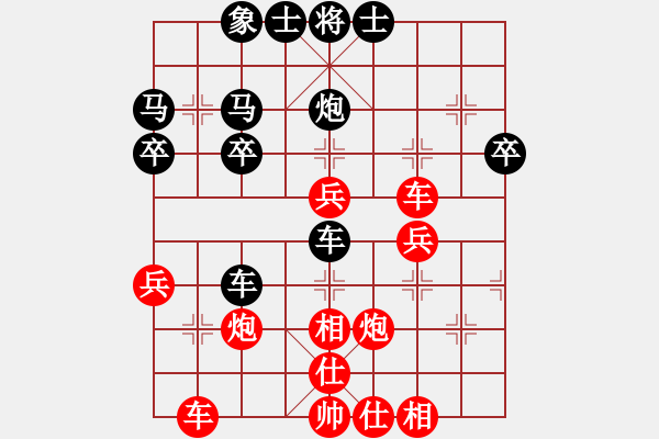 象棋棋譜圖片：春海(7段)-勝-南昌獅(7段) - 步數(shù)：40 