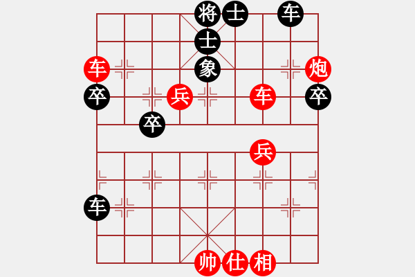 象棋棋譜圖片：春海(7段)-勝-南昌獅(7段) - 步數(shù)：70 