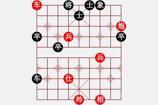 象棋棋譜圖片：春海(7段)-勝-南昌獅(7段) - 步數(shù)：77 