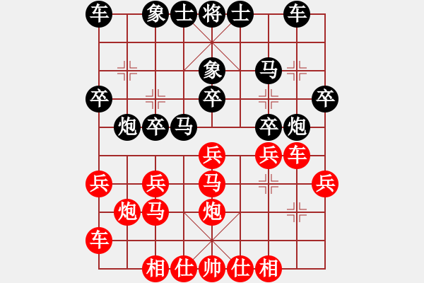 象棋棋譜圖片：后勝補(bǔ)牙老頭 - 步數(shù)：20 