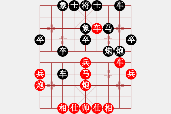 象棋棋譜圖片：后勝補(bǔ)牙老頭 - 步數(shù)：30 