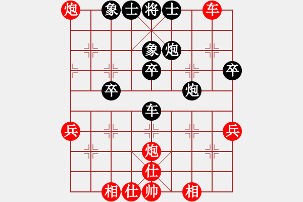 象棋棋譜圖片：后勝補(bǔ)牙老頭 - 步數(shù)：40 