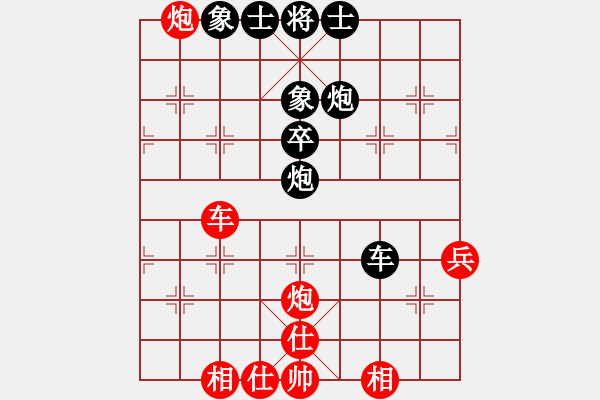 象棋棋譜圖片：后勝補(bǔ)牙老頭 - 步數(shù)：50 