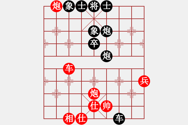 象棋棋譜圖片：后勝補(bǔ)牙老頭 - 步數(shù)：54 