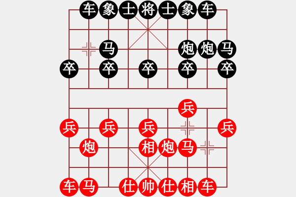 象棋棋譜圖片：劍氣橫秋(9級(jí))-負(fù)-老天祖(9級(jí)) - 步數(shù)：10 