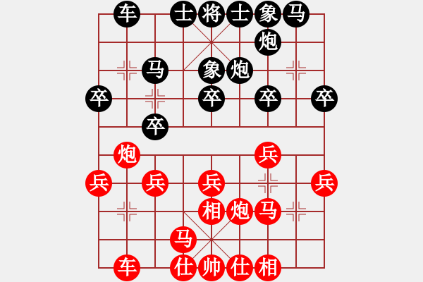 象棋棋譜圖片：劍氣橫秋(9級(jí))-負(fù)-老天祖(9級(jí)) - 步數(shù)：20 