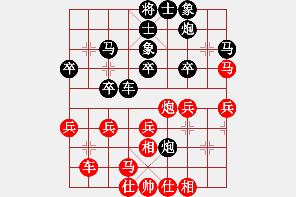 象棋棋譜圖片：劍氣橫秋(9級(jí))-負(fù)-老天祖(9級(jí)) - 步數(shù)：30 