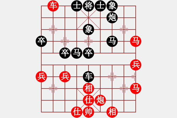 象棋棋譜圖片：劍氣橫秋(9級(jí))-負(fù)-老天祖(9級(jí)) - 步數(shù)：50 